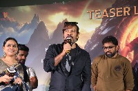 Vishwambhara Movie Teaser Launch